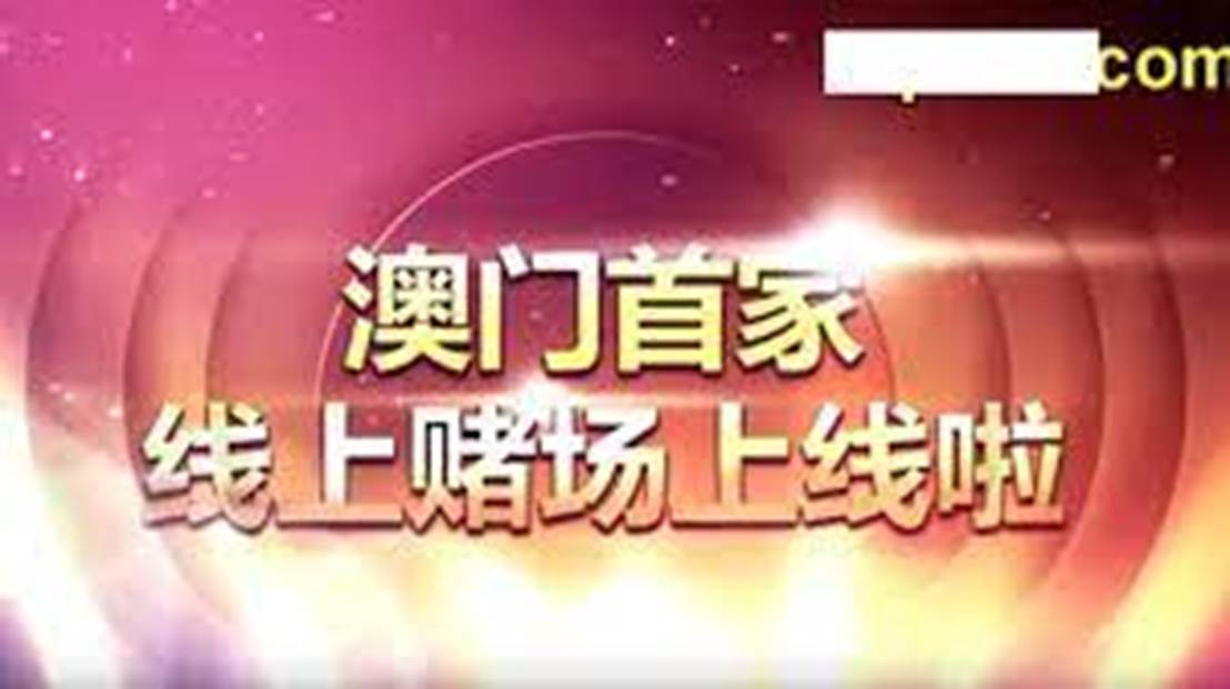 2025新澳门天天六开好彩大全,未来澳门游戏安全设计解析策略与前瞻性预测,灵活性策略解析_金版22.74.21