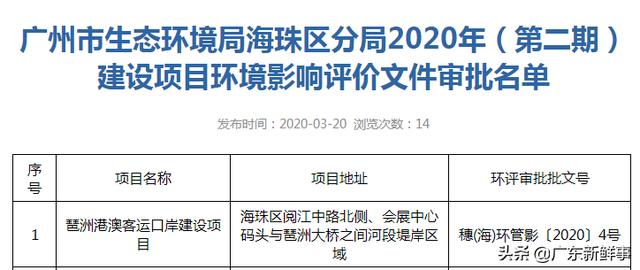 2025年澳门今晚开什么码,未来视野下的平衡指导策略与社交互动——以澳门为例,数据驱动方案实施_ChromeOS18.23.19