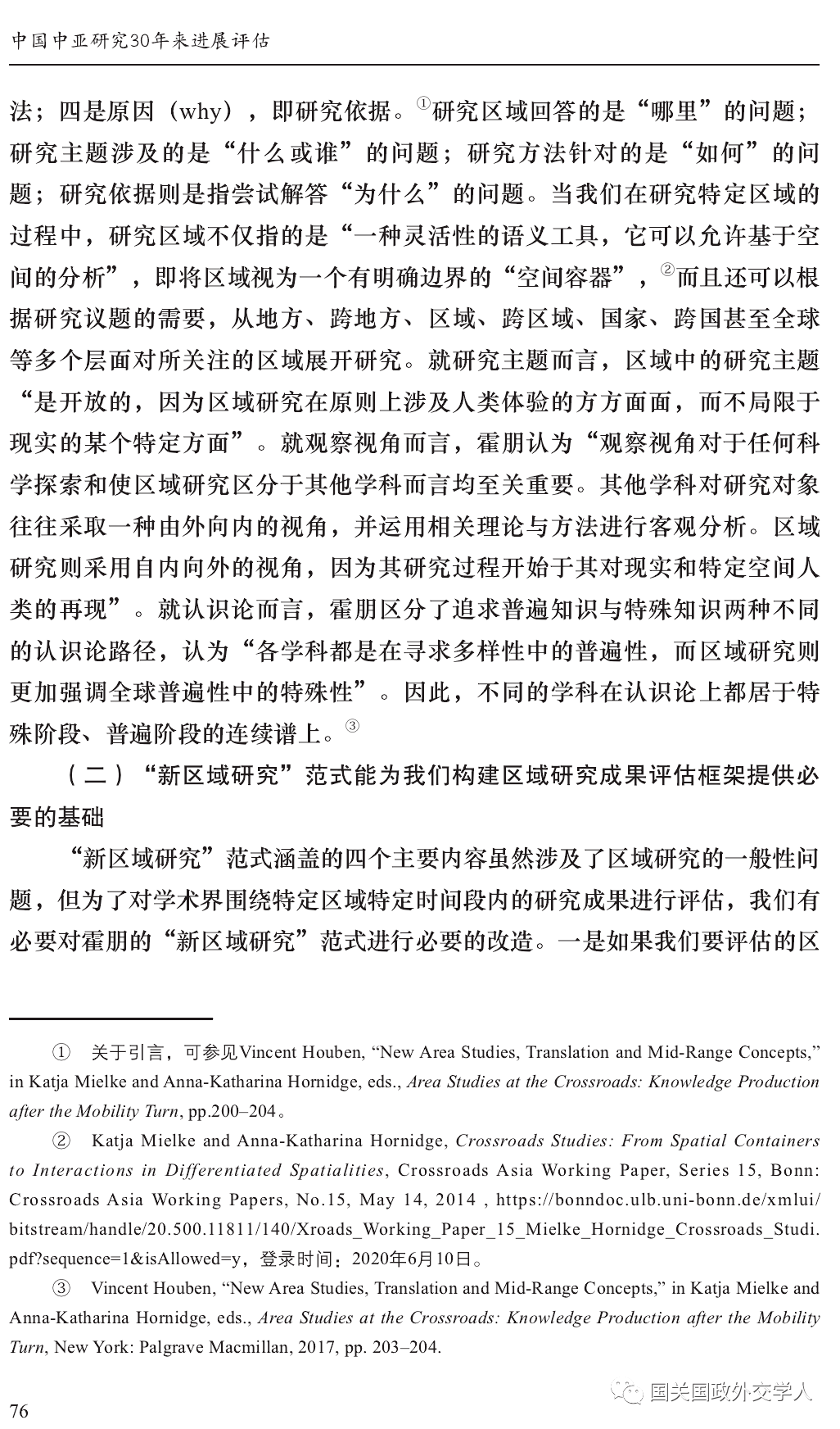 曾夫人论坛,曾夫人论坛与实地设计评估方案的深度探讨——再版更新指南,快速设计问题方案_版国63.24.40