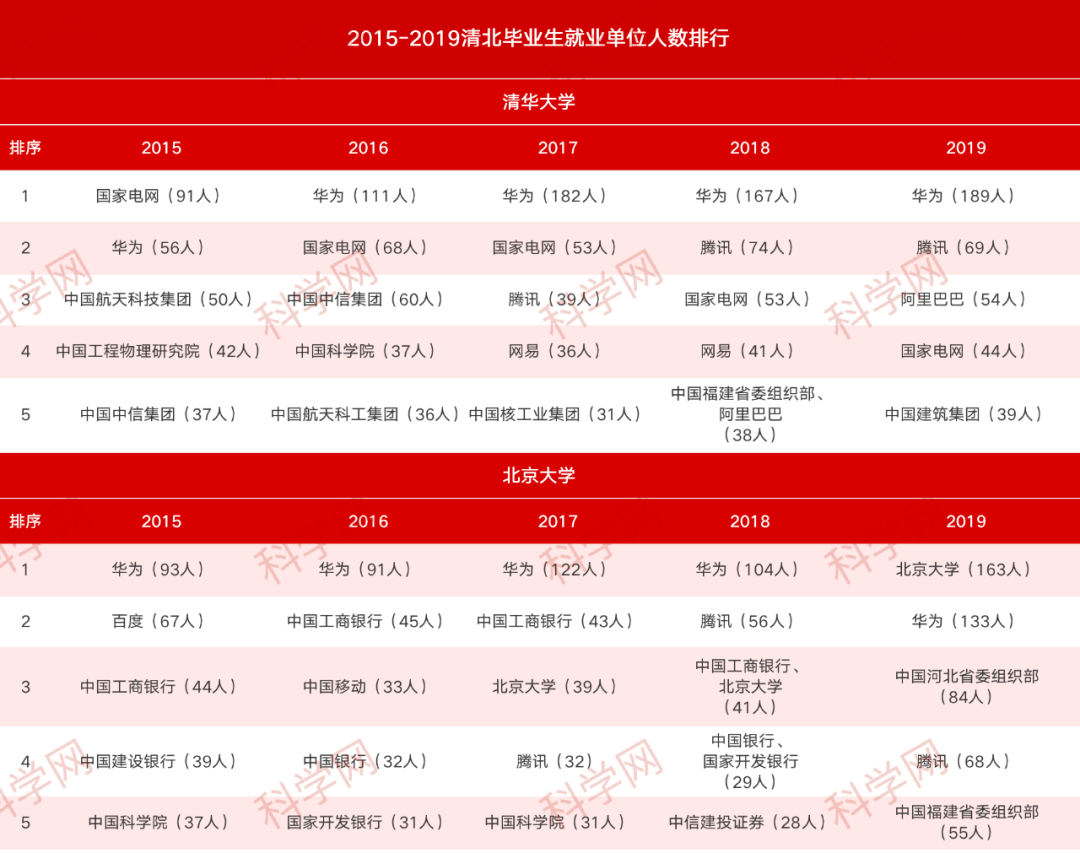 新澳天天开奖资料大全三中三,新澳天天开奖资料大全三中三与数据应用的深入解析——豪华版功能探索,实践性策略实施_Device31.51.49