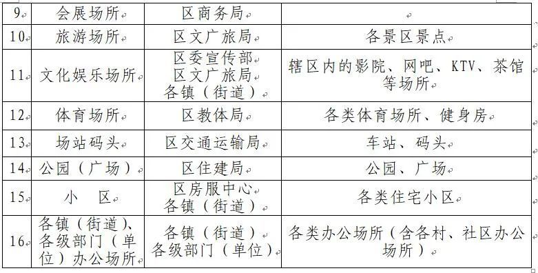 澳门一码一肖100准吗,澳门一码一肖预测与最佳实践策略实施——探索精准预测与高效行动指南,深层策略设计解析_挑战版89.80.39