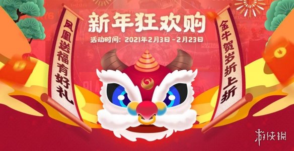 2024澳门天天开好彩大全凤凰天机,澳门未来游戏趋势展望，精准实施分析与凤凰天机揭秘,深度数据解析应用_Linux54.49.70