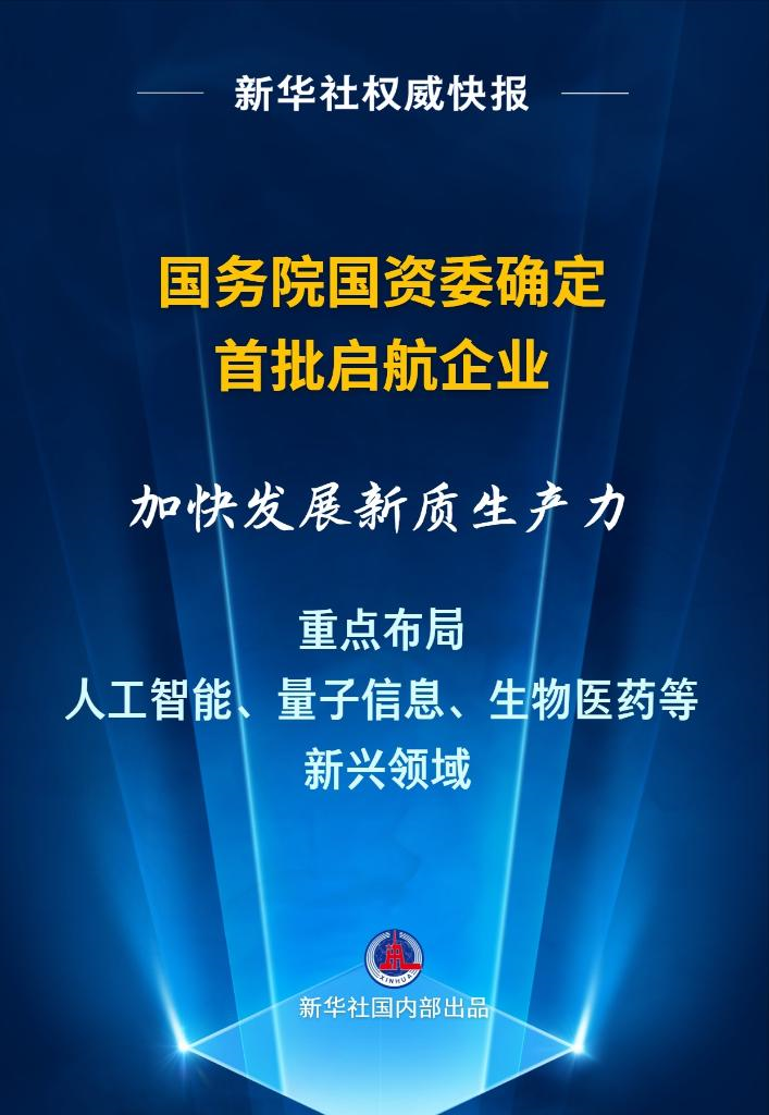 曾道人,曾道人，专业解答实行问题，引领科技前行的新力量,科学数据解释定义_纪念版76.67.36