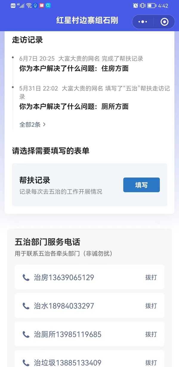 管家婆必出一肖一码,关于管家婆必出一肖一码与权威推进方法的探讨——YE版,专家解答解释定义_版荡80.45.92