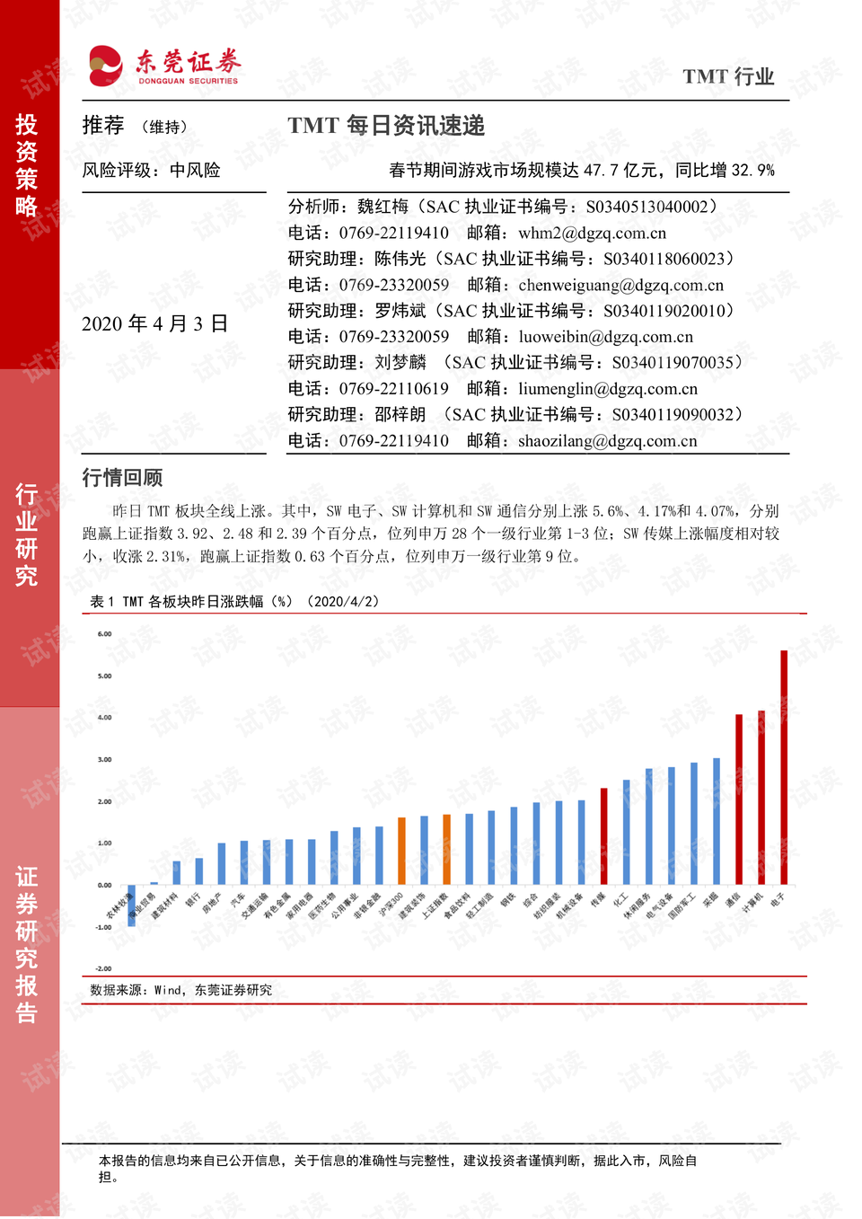 2024澳门天天开好彩资料?