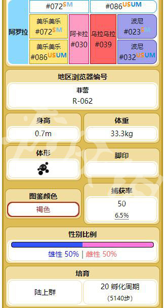 新奥门天天开奖资料大全,新奥门天天开奖资料大全与可持续发展执行探索，储蓄版探讨,高效策略设计_10DM92.47.60