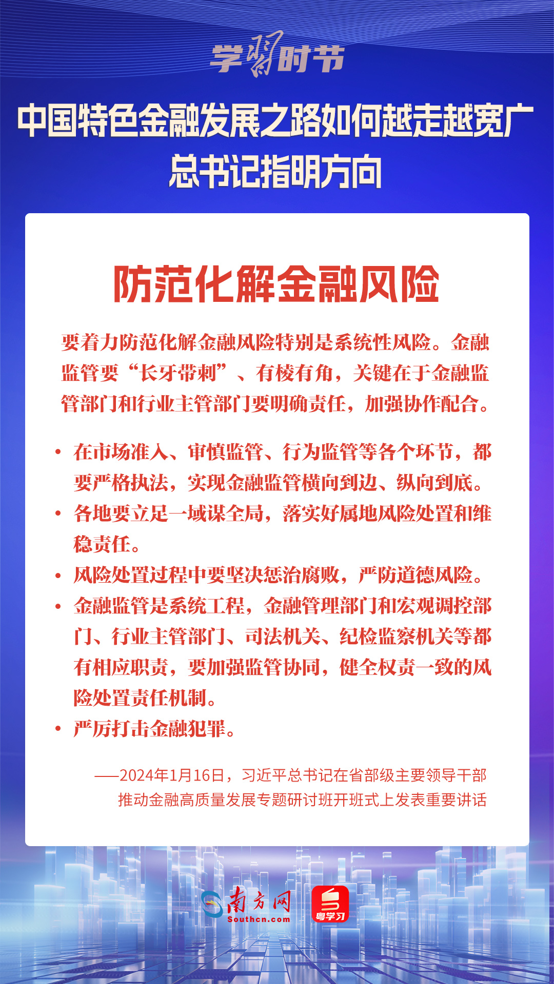 澳门一码一肖一恃一中354期,澳门一码一肖一恃与可持续发展实施探索，ChromeOS 61.35.14的新视角,安全解析策略_SHD16.99.74