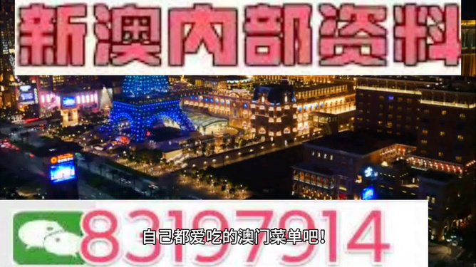 2024新澳今晚资料,探索未来之夜，2024新澳今晚资料的安全解析策略,涵盖广泛的解析方法_kit68.17.87