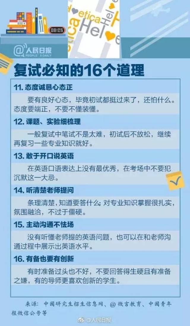 澳彩精准免费资料大全聚侠网,澳彩精准免费资料大全聚侠网，深度应用解析数据的探索,深度研究解析说明_版筑97.34.23