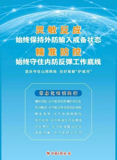 2025澳门精准正版资料大全,澳门精准正版资料大全与高速响应策略解析，未来的信息科技趋势展望,广泛方法解析说明_制版66.88.78