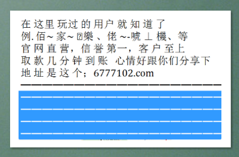 澳门六开奖号码2025年开奖记录