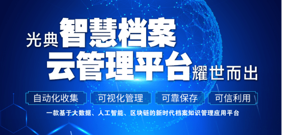 2025管家婆资料正版大全澳门