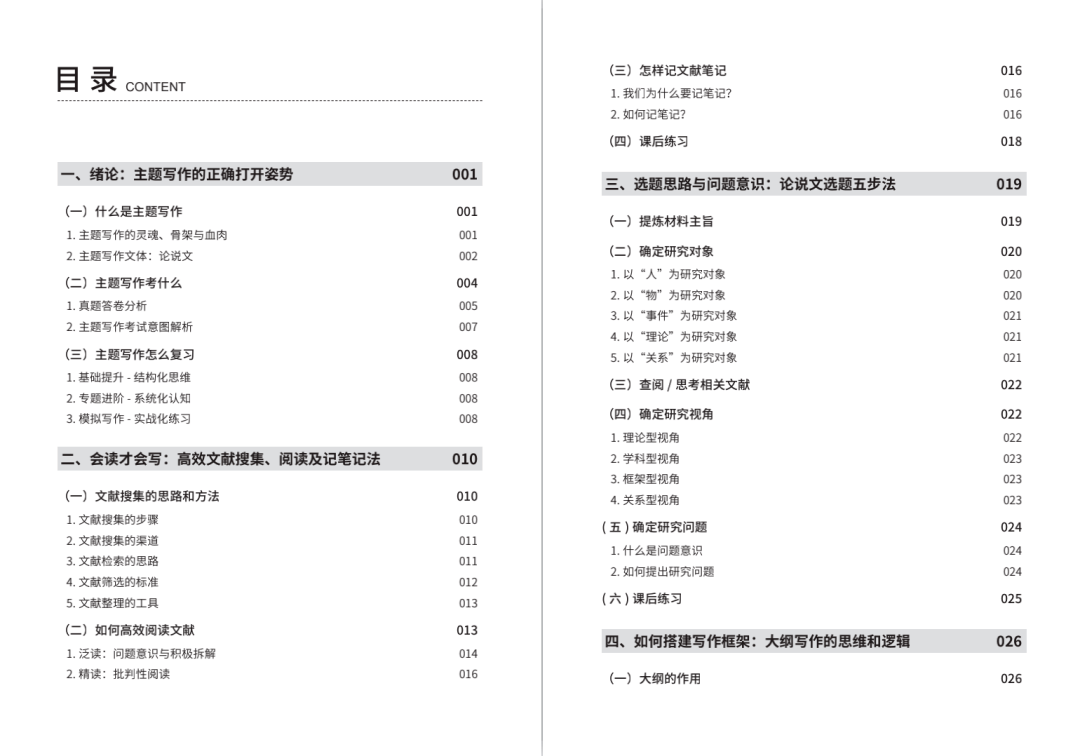 新澳彩资料大全正版资料