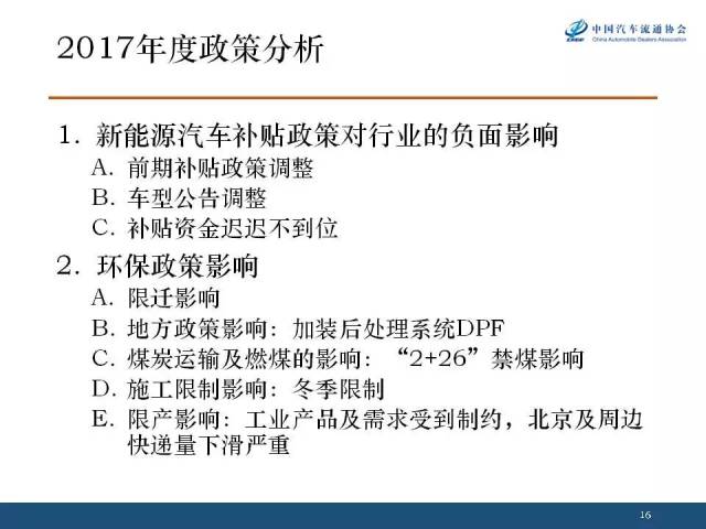 澳门一肖一特一码一中,澳门特色文化与现代数据解析,实践评估说明_金版41.15.80