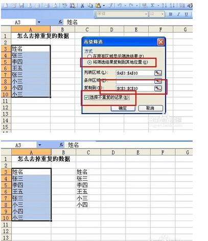 澳门六开奖结果2023开奖记录,澳门六开奖结果解析与数据导向设计特供版，探索未来的趋势与机遇,实地数据评估执行_工具版29.47.46