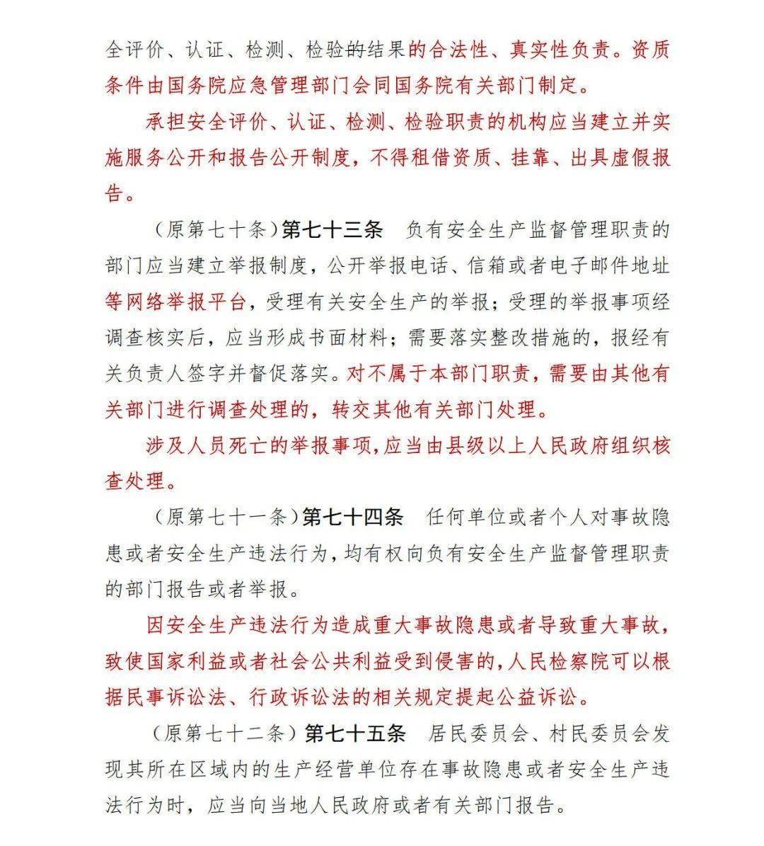 新澳门一码一码（可能与赌博相关）