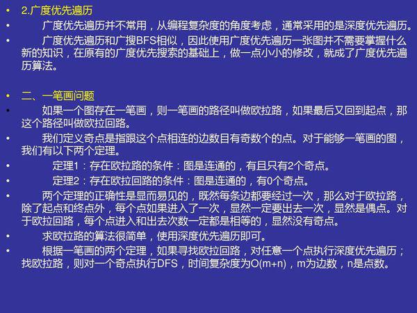 跑狗网,跑狗网实地验证执行数据，探索鹄版技术的深度与广度,科学解答解释定义_社交版31.79.37