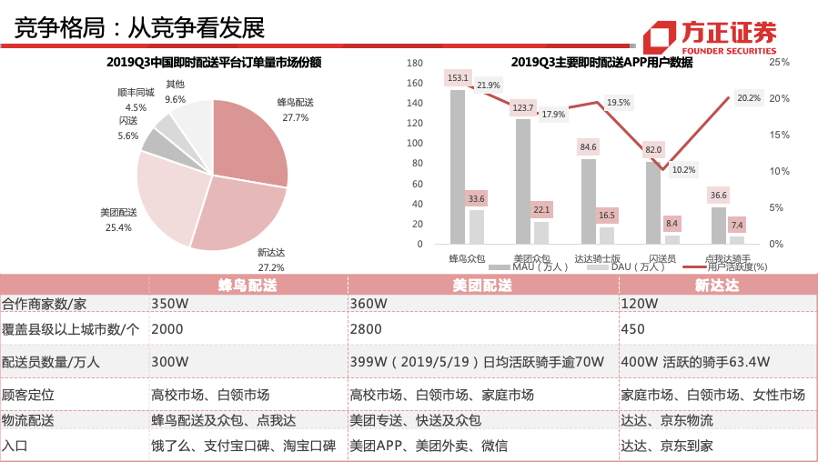 新澳门一肖一特一中,新澳门一肖一特一中实时数据解析与预测，特供版探索之旅,可靠性方案操作策略_版版44.15.42