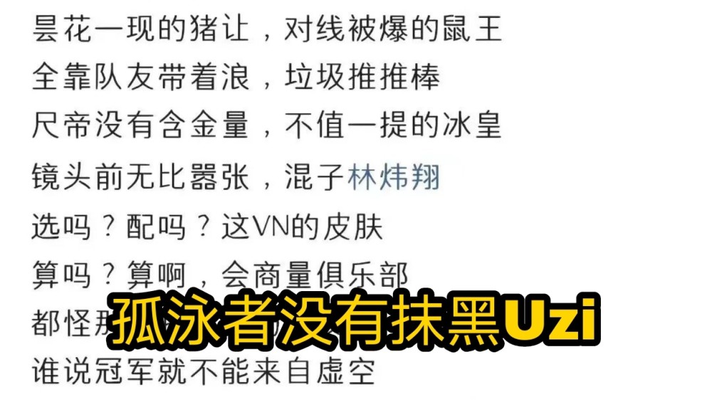 樊振东并没有公开发表过孤勇者的歌词。，樊振东是一位优秀的乒乓球运动员，他的主要领域是体育竞技。而孤勇者是一首由知名歌手演唱的流行歌曲，属于音乐领域的内容。两者属于不同的领域，并没有直接的联系。，如果想欣赏孤勇者的歌词，可以在各大音乐平台或网站找到并了解。