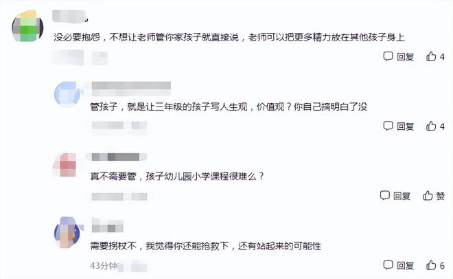 对于被踢出群后又重新加入群聊的家长，老师的欢迎语可以如下，，欢迎XX家长再次加入我们的大家庭！我们非常开心您能再次参与群聊活动。希望您能与我们保持密切沟通，共同关注孩子们的成长。我们非常期待您的宝贵意见和建议，让我们携手共同为孩子们创造一个更美好的学习环境。再次感谢您的加入，期待与您共同携手前行！，这样的欢迎语既体现了老师的热情，也表达了对家长参与群聊的期待和感谢，有助于增强家校之间的合作和沟通。