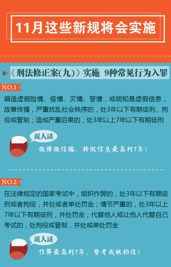 2025年香港正版资料免费大全图片,专业执行问题_溃版97.48.35