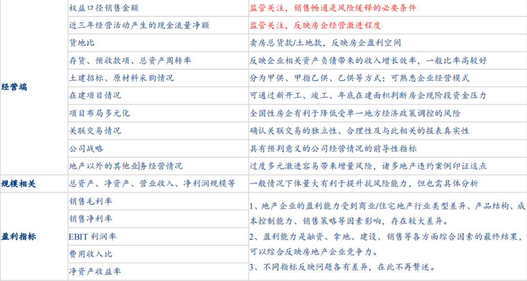 2025年澳门今晚开码料,全面评估解析说明_静态版49.38.82