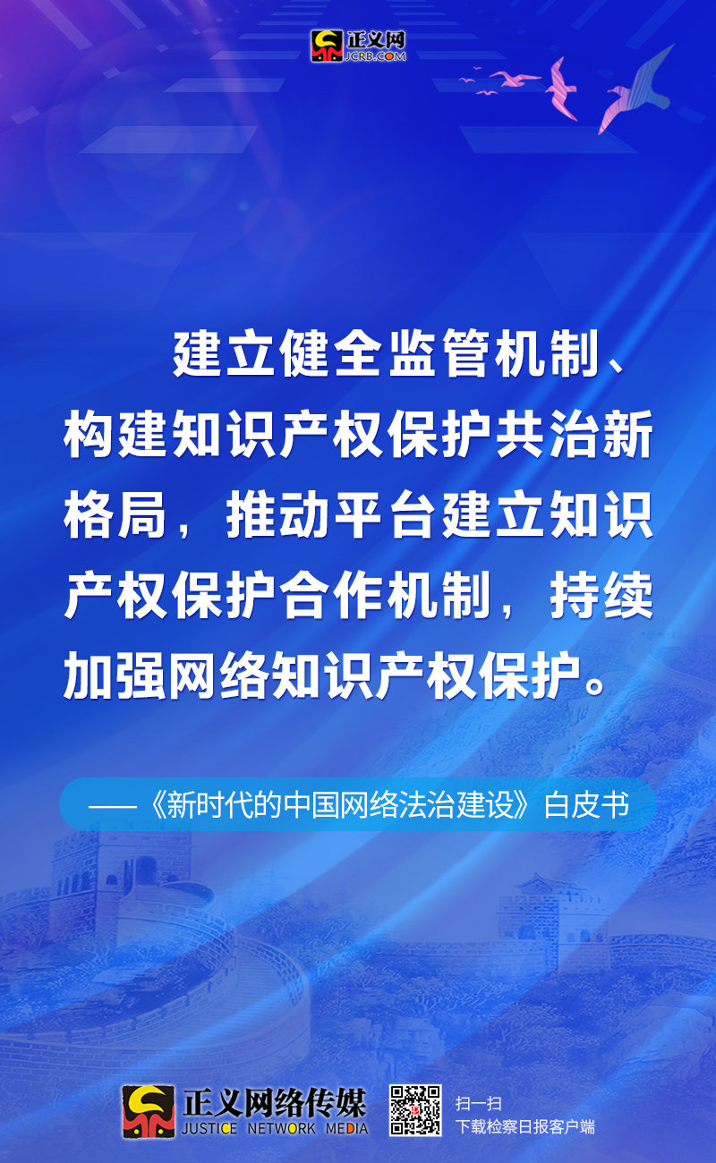 新澳门2025年正版免费公开,实效设计计划解析_顶级款17.92.29