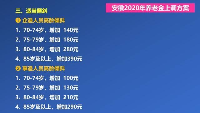 2025澳门特马今晚开什么,最佳实践策略实施_凹版34.70.76