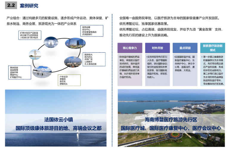 新澳门最新开奖记录大全查询,整体讲解规划_SHD12.24.73