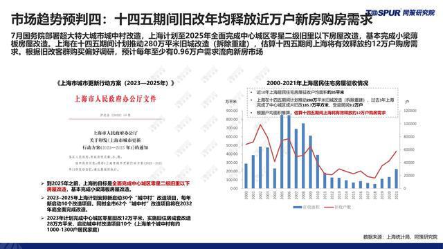 澳门2025最准马资料免费