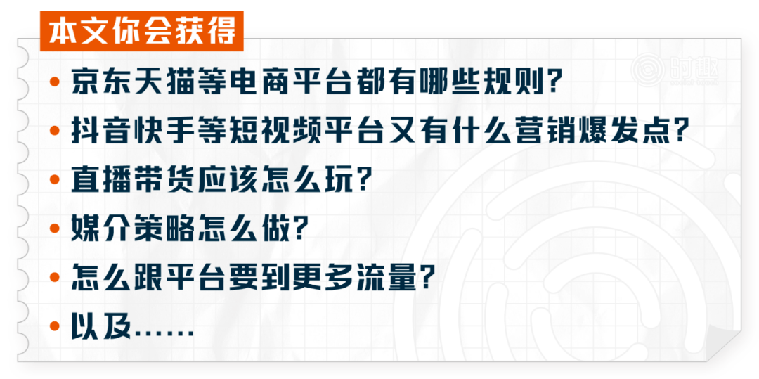 前瞻性战略定义探讨