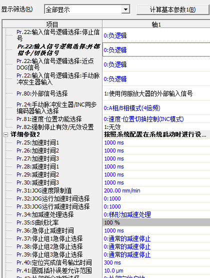 港澳台49图库,调整细节执行方案_set77.50.79