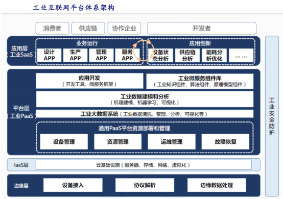 香港比思论坛最新地址,全面数据解析说明_基础版30.71.30