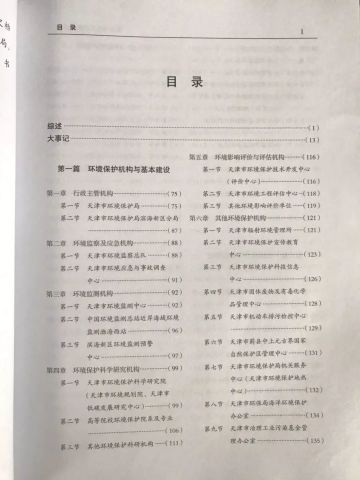 香港内部六宝典资料大全,最新答案解释定义_套版28.64.48