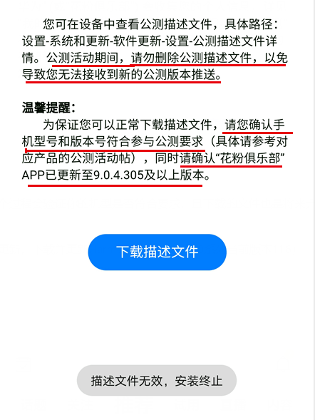 精细策略分析