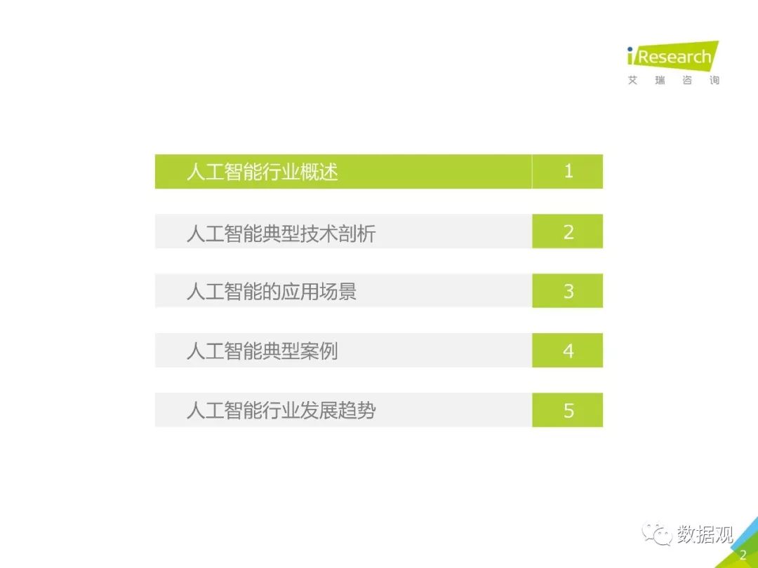 六盒宝典2025年最新版,综合研究解释定义_Advance23.66.88