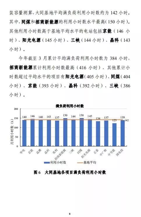 2025开奖记录查询官网