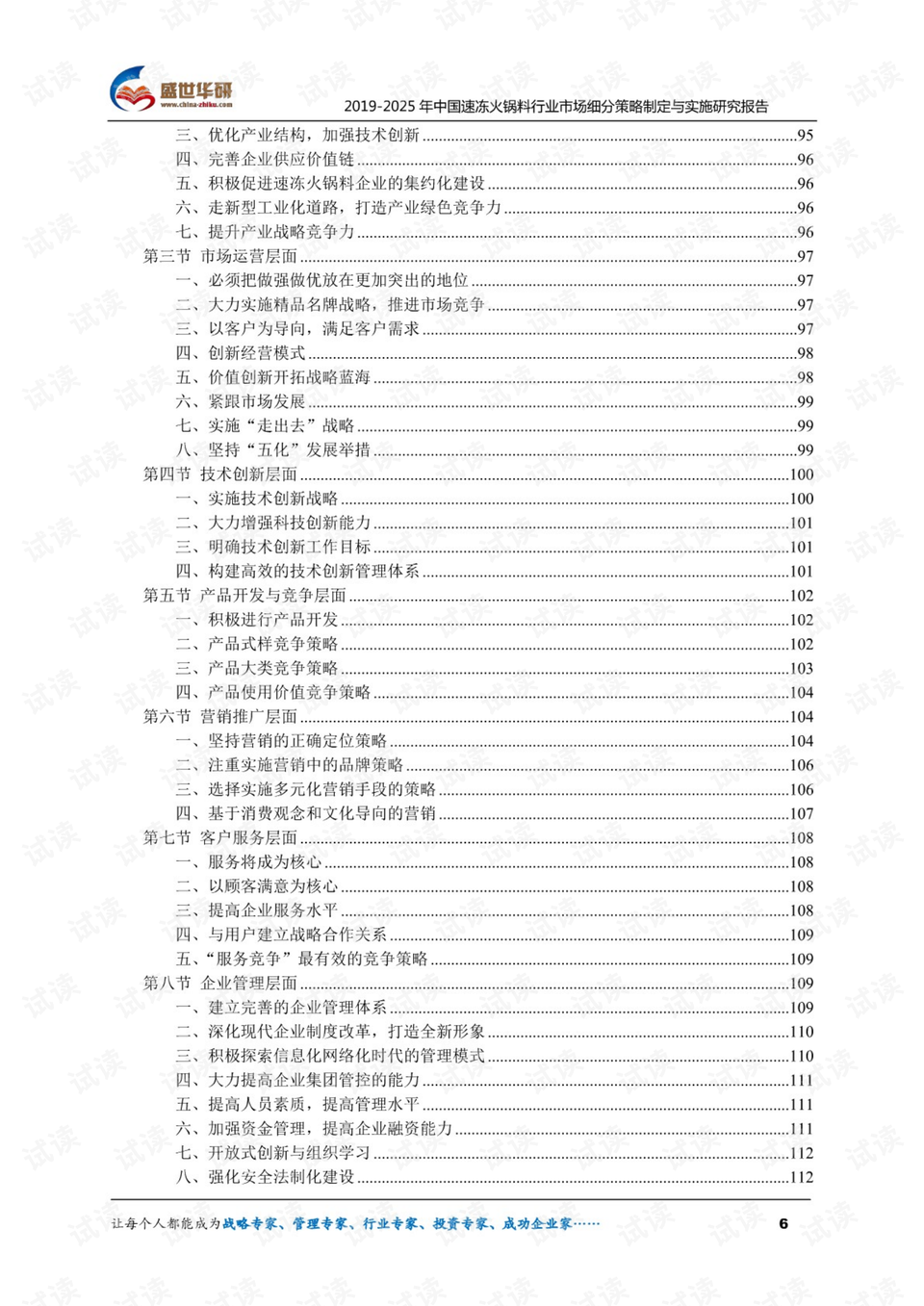 2025香港历史开奖结果查询表最新,实践性策略实施_版谒83.74.21