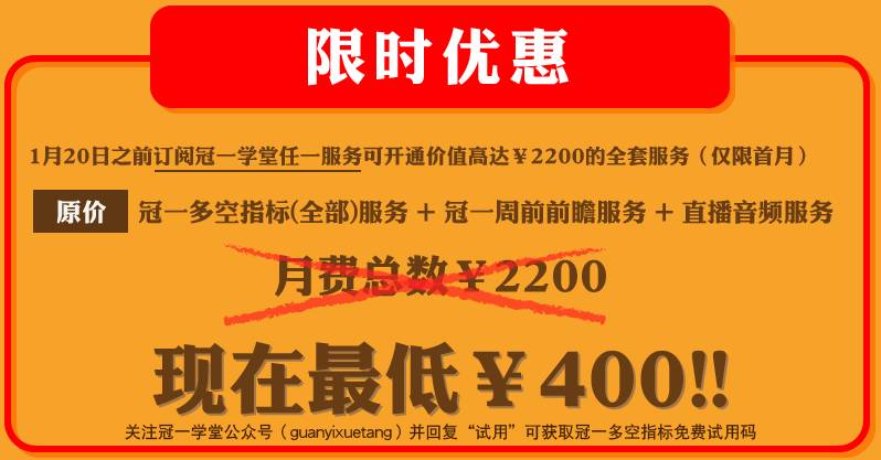 管家婆正版今晚开奖结果,平衡策略指导_铜版19.77.68