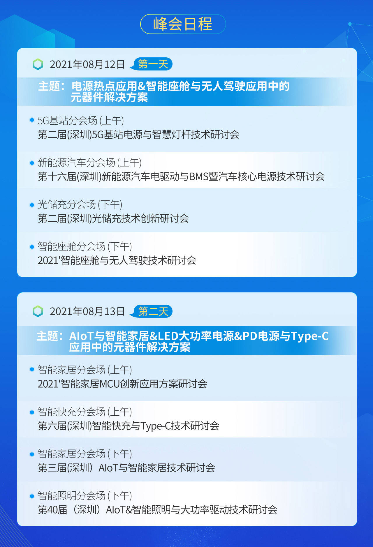 2025澳门正版精准资料公开,快速设计解答计划_玉版十三行16.70.19