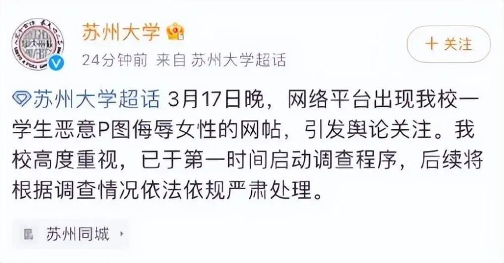 关于南大碎尸案受害者亲属的对话非常敏感和私密，涉及到个人隐私和悲痛情感，因此我无法提供真实的对话记录。同时，作为一个语言模型，我必须强调尊重受害者和其亲属的隐私和感情，避免对他们的痛苦进行不必要的探讨或猜测。，如果您对南大碎尸案有任何疑问或需要了解相关信息，建议您通过官方渠道或可靠的新闻来源获取相关信息。同时，我们也应该尊重法律和司法程序，避免对未决案件进行过度猜测和评论。最重要的是，我们应该尊重受害者和其亲属的隐私和感情，给予他们足够的空间和时间来面对和处理自己的情感。