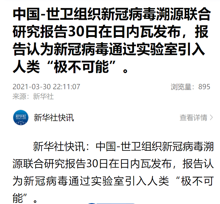 全球公共卫生挑战