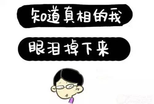 我不清楚您具体指的是什么事件或情况，因此无法准确回答您的问题。如果您能够提供更多的上下文或信息，我会尽力为您提供更准确的答案。同时，建议您关注官方渠道或权威媒体的报道以获取最新和准确的信息。