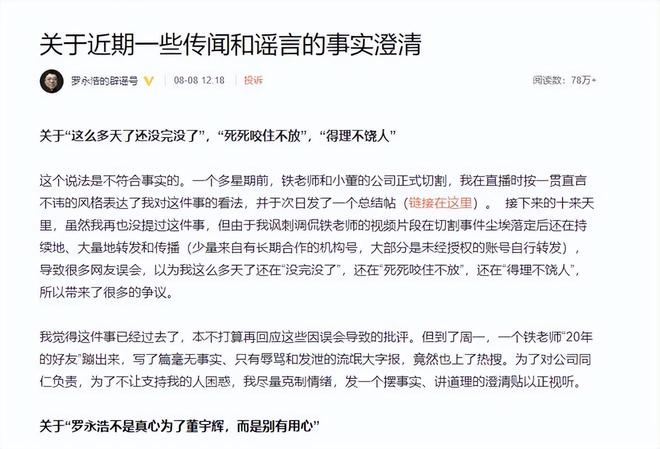 韩警驱离阻止逮捕尹锡悦的集会人员