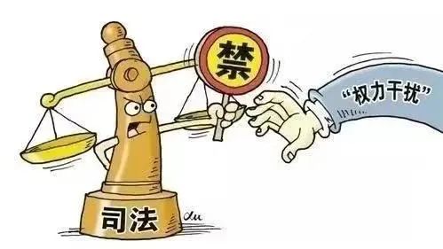 中国共产党违纪处理