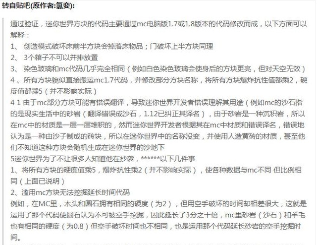 阿黛尔神曲被指抄袭 要求全球下架