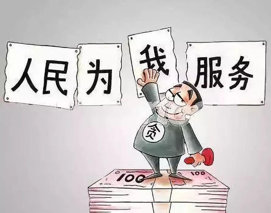 不正当手段