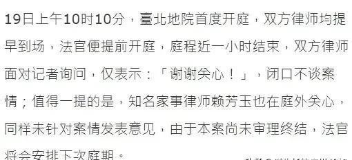 关于向太是否内涵张兰的问题，我无法确切地知道具体情况，因为这涉及到个人的观点和可能的争议。，如果涉及到这种情况，最好的方式是通过相关的上下文或更多的信息来理解和判断。同时，我们也应该保持开放和理性的态度，尊重每个人的观点和表达方式。在任何情况下，我们都应该避免过度解读或猜测他人的意图，以避免不必要的误解和冲突。