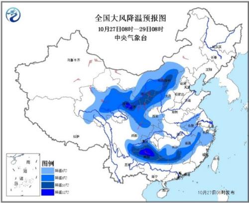 是的，全国大范围降温形势已经确定。受到冷空气的影响，我国多地出现了明显的降温天气。根据气象部门的预报，未来几天，北方地区的气温将持续下降，南方地区也将受到一定影响。降温幅度较大，天气变化明显，需注意做好防寒保暖措施，避免感冒等疾病的发生。同时，还需注意防范降温天气对交通、农业等方面的不利影响。