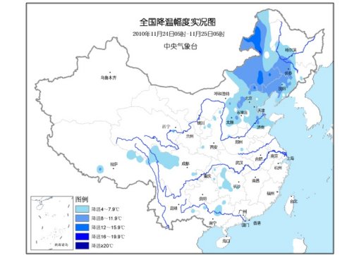 东北地区冬季气温